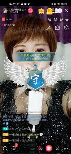 红爱💗谁能懂我心主播照片