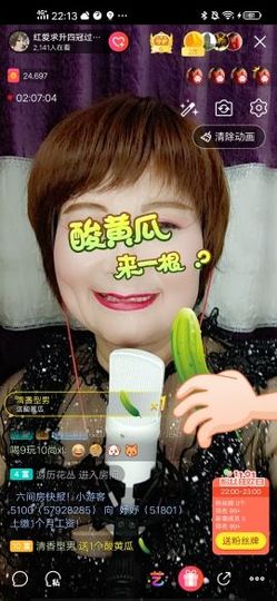 红爱💗谁能懂我心主播照片