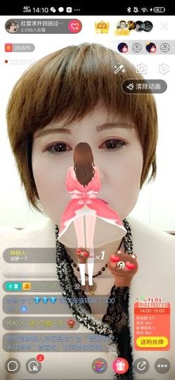 红爱💗谁能懂我心主播照片