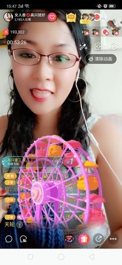 vfufgkkg主播照片