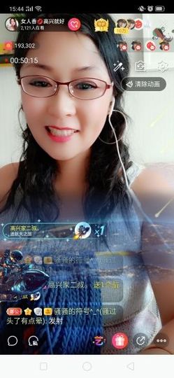 vfufgkkg主播照片