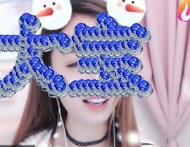 傻白甜~~！主播照片