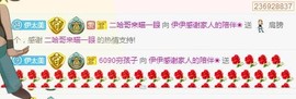 傻白甜~~！主播照片