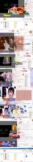 慕顷（随机版）主播照片