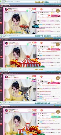 娘子停播主播照片