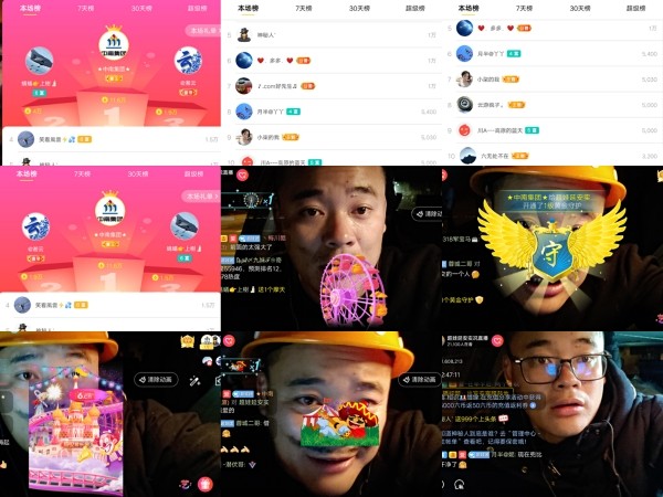 超娃飞播长江第一城的图片