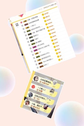 丹丹：大宝剑主播照片