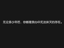 江湖路远会再见的a主播照片