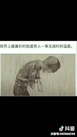萌萌哒猎手主播照片
