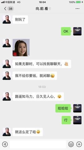 吃饭冒尖尖打架缩边边主播照片