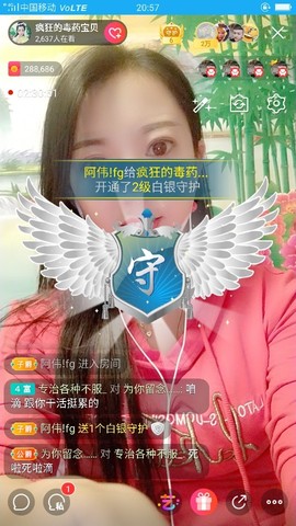 疯狂的药药宝贝主播照片