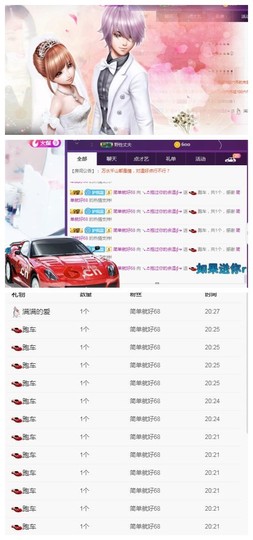 ☞♬一切安好↙☜主播照片