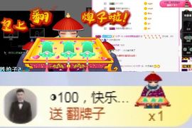 小微微一笑很倾城主播照片