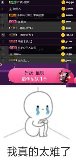 素雅依依暂休主播照片