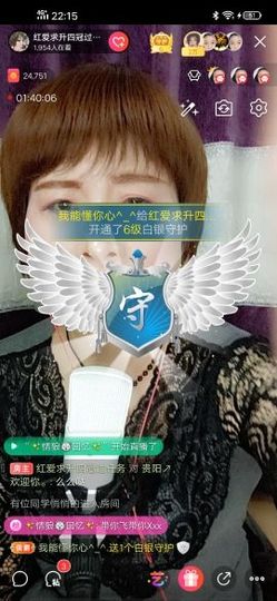 红爱💗谁能懂我心主播照片