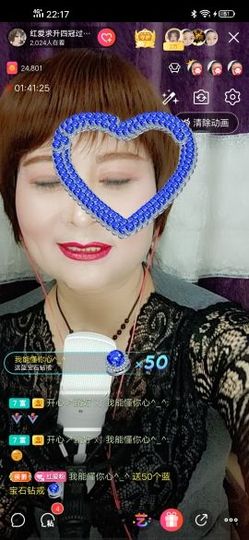 红爱💗谁能懂我心主播照片