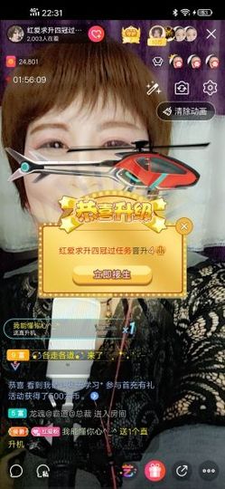 红爱💗谁能懂我心主播照片