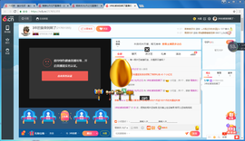三吏三别主播照片