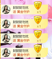 惯宝✨加油主播照片