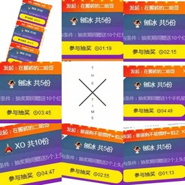 傻白甜~~！主播照片