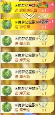 （木）木木木木木木木主播照片