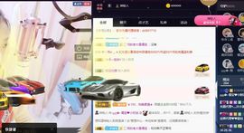 大吉大利😁主播照片