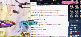 大吉大利😁主播照片
