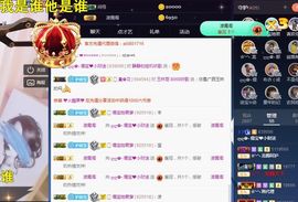 大吉大利😁主播照片