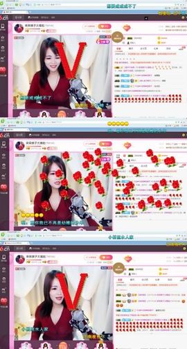 娘子停播主播照片