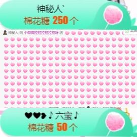 小微微一笑很倾城主播照片