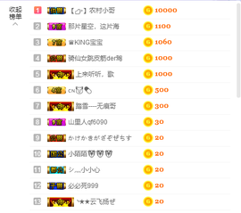 源宝儿😊主播照片