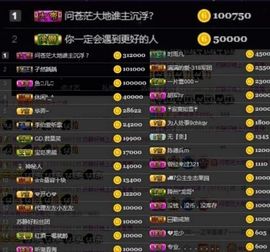 苏静好贺艺茗元始天尊主播照片