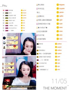 李沐汐古筝主播照片