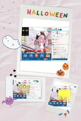 傻白甜~~！主播照片