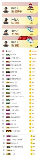 冰美感恩有你主播照片
