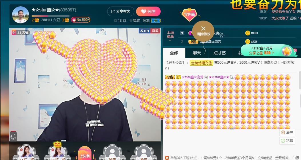 小鑫唱情歌的图片