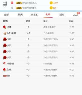 铜锣湾铁憨憨.主播照片