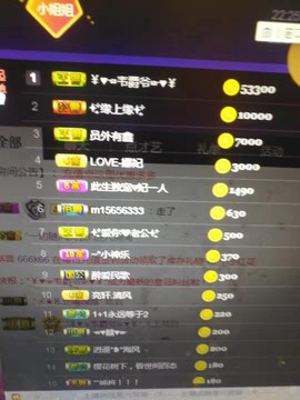 亿宝💕求赐个家长吧主播照片