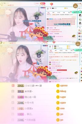 艾金莎💗主播照片