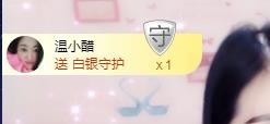 ☞♬一切安好↙☜主播照片