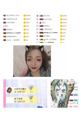 湖南🎤澄澄主播照片