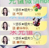 ゞ悠乐★婉儿つ的图片