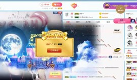 妃宝要饿死了主播照片