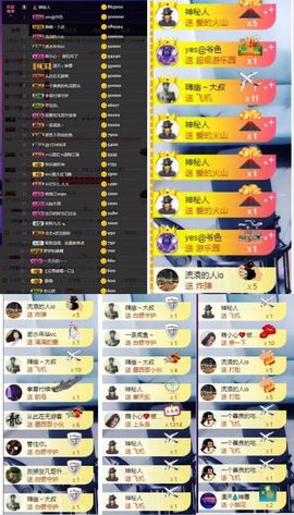 大脸.贺杨总圣王主宰主播照片