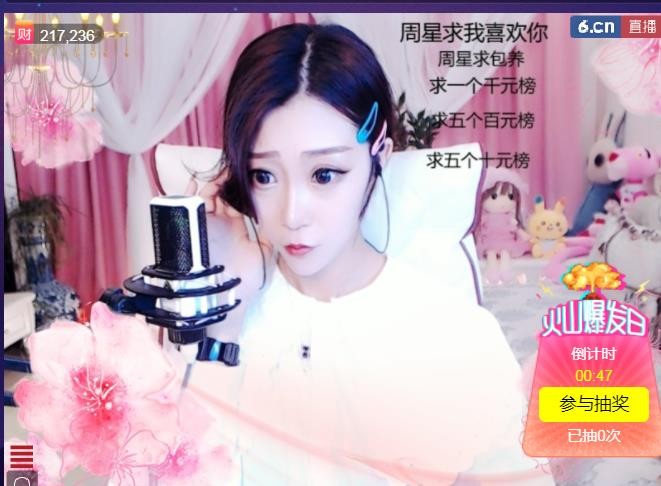 素雪好运连连的图片