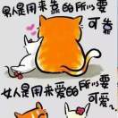 妮兒的小跟班的主播照片
