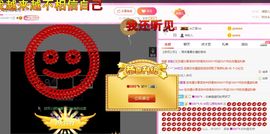 心塞满世界主播照片