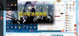 傻白甜~~！主播照片