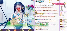 弱水，水主播照片