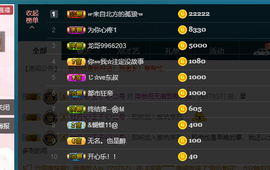 萍.萍lp主播照片